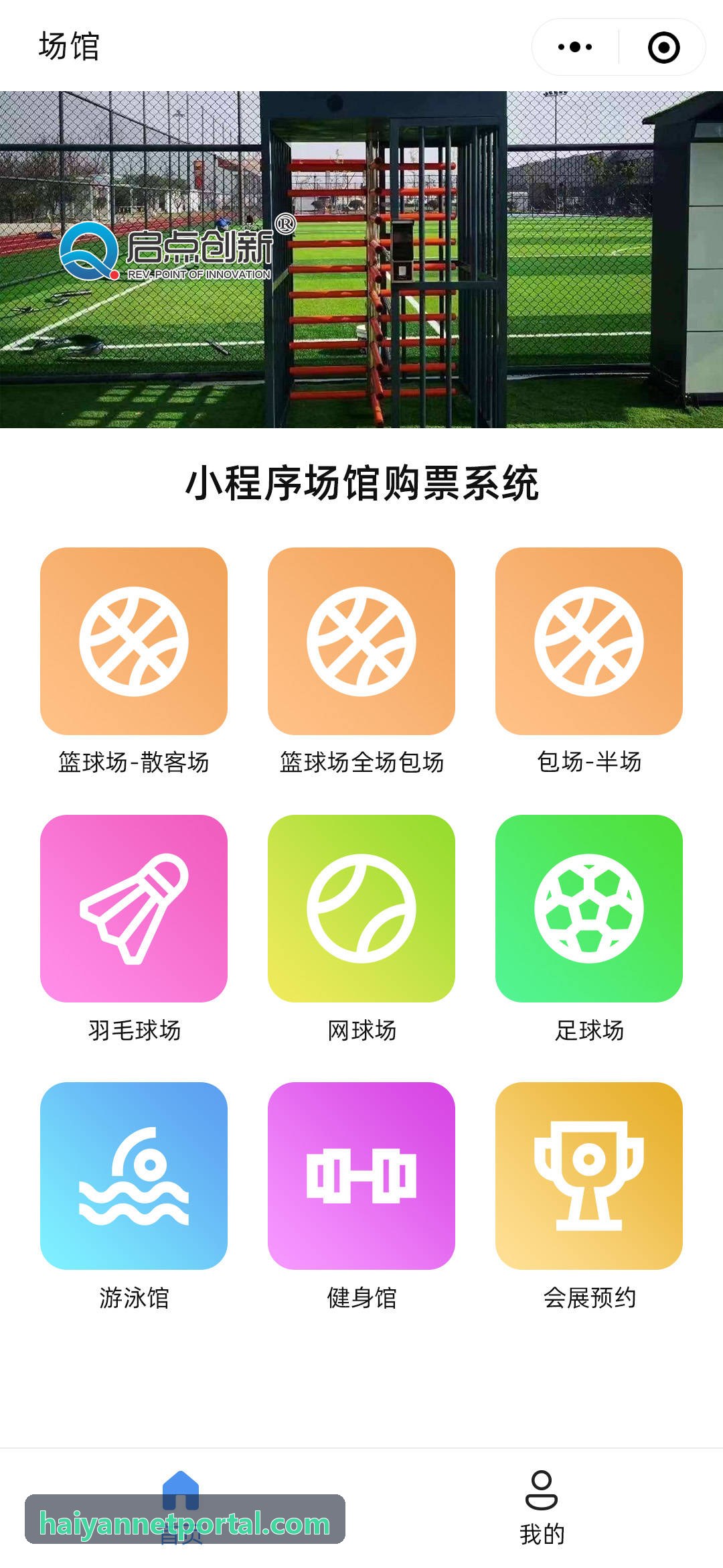 量化策略代码交流中的盲水印与版权溯源技术